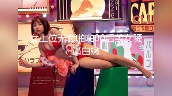 [230ORECO-216] ゆあちゃん