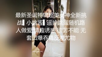 三美女伺候 大哥今晚得精尽人亡 白虎美女被操喷了