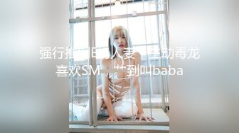 【PM039】来自房东偷窥的爱.猥琐房东偷窥女房客.强行插入. #桃依依