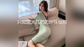 MPG-0052 李蓉蓉 替父亲操操看新女友 不可告人的性癖 麻豆传媒映画