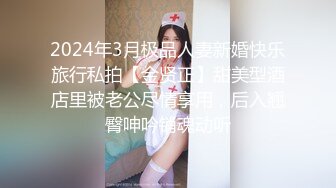 [MP4]良家妹子换上情趣装高跟鞋开档白丝肛塞尾巴口交插嘴