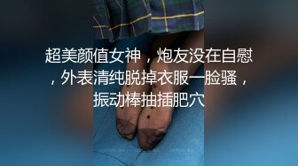 后入大白屁股炮友