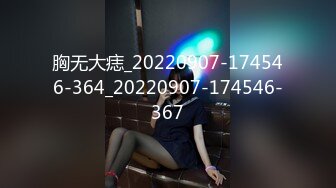 日常更新2023年12月17日个人自录国内女主播合集【184V】 (118)