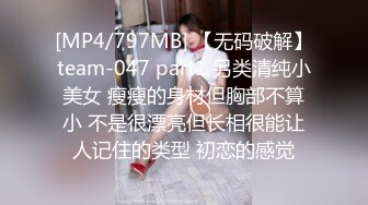 [MP4]STP28391 【超唯美极品女神】火爆网红玩偶姐姐『HongKongDoll』最新剧情私拍《她的秘密3》淫乱护士 VIP0600