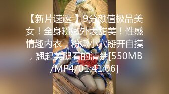 推特PUA大神【小小八戒】订阅私拍2部，约炮肤白大奶混血女神+首次3P极品粉嫩外围大学生