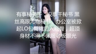 《百度云泄密》已婚人妻和别的男人偷情被老公发现愤而曝光 (1)