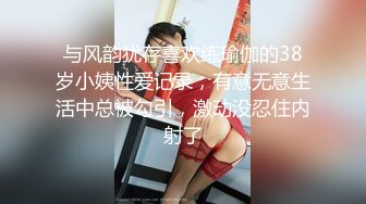 【健身教练真的很深】小豹纹内裤响应粉丝要求剃毛了，难得一见的极致好身材，送你一朵绽放的小菊花