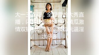 XKYP004 欲求不满良家少妇  #绯丽  #阿蛇姐姐  #星空传媒