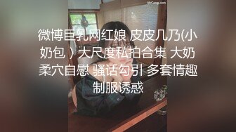 极品御姐魔鬼身材！堪比办公室女秘！ 丝袜高跟美腿！是个正常男人看了都想干她！~