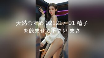 【新片速遞】清纯学生美眉 我下面湿的不成样子了 那我操你 嗯嗯 只能摸一摸 吃个鸡都吃成小脸绯红 眼睛迷离 还不给操[135MB/MP4/02:19]