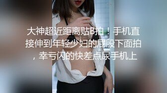 ✿维蜜传媒✿ WM25041 极品学生网络招聘被迷奸调教▌瑶瑶 ▌