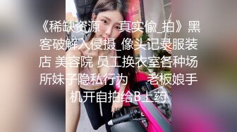 【新片速遞】两个人的刺激战场，萝莉开档黑丝女仆性感情趣装，口交大鸡巴主动拿着大鸡巴插入无毛骚穴上位呻吟射在小嘴里[448MB/MP4/36:03]