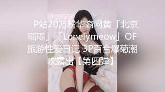 火爆全网ED Mosaic美女会计师菲菲 首次4P大作战