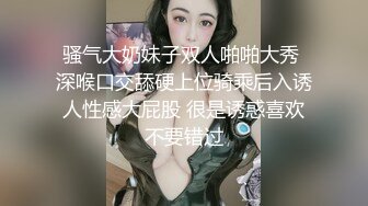 撸管必备！高颜值御姐下海约炮友玩3p，穿着情趣白丝啪啪！浴室水晶假屌自慰喷水~