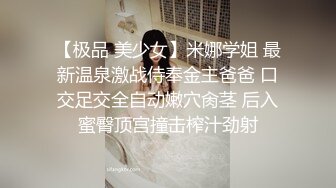 【最新极品流出】秀人网极品女神嫩模『小波多』多摄影师无圣光私拍自拍流出 捆绑后入猛操 高清私拍281P 高清720P版