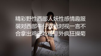 金发克洛伊斯科特渴望得到光头黑人大哥的大肉棒