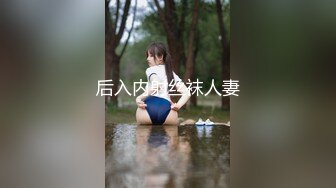 【新片速遞】⚫️⚫️⚫️最新2024无水福利！推特30万粉约炮大神【幸运儿】订阅私拍，巨乳蜂腰肥臀女人中的极品，各种交合淫乱[1120M/MP4/02:55:15]