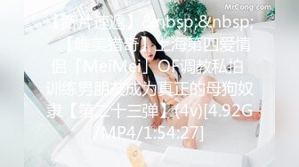 [MP4]國產AV 扣扣傳媒 91Fans FSOG090 性感肉絲小姐太會玩 91兔兔