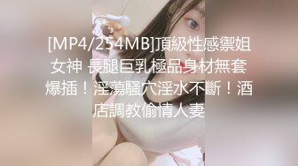 大宝寻花探会所约了个服务不错少妇，口交翘起双脚舔菊花，上位骑坐自己动，后入抽插没操几下就射了