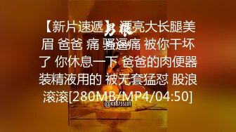 [MP4/ 1.03G] 最新流出酒店摄像头超近视角偷拍眼镜男中午约炮女同事，一边侧入一边和客户手机聊业务对白清晰