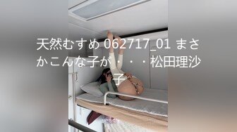 【无情的屌丶】极品妹再返场，跳蛋塞逼试试菊花，翘起屁股等待进入，主动骑乘位套弄大屌