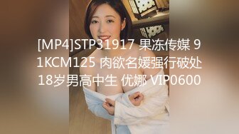 [MP4/ 1.64G] 甜美颜值少女！年纪不大超会玩！干净嫩穴道具自慰，振动棒抽插高潮喷水