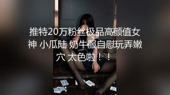 男：大表姐采访一下，想不想被我们三个轮奸，三个人绝对可以满足你。 西安大表姐：可以啊，三个有点少，看你们实力了哈哈哈。男厕被三个猛汉视歼、拉姨妈血！