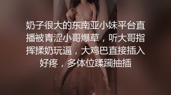 JD147 可菲 新娘结婚日让新郎戴绿帽 精东影业