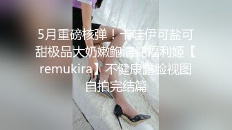 奶子很俏的黑丝少妇活真好，床上给小哥深喉口交无套抽插，激情上位每次插的都好深，浪叫呻吟不断直接内射