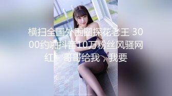 学生妹小香和凯莉