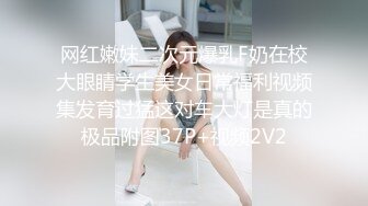 妈妈叫女儿来伺候自己的干爸爸