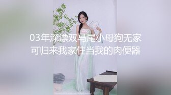 香港反差少女「kekristy」OF公共场所露出&性爱私拍 现实乖OL网络小荡妇 (1)