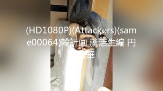 0734衡阳3p人妻下微露脸