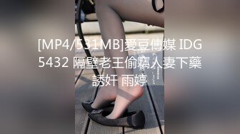 TM0028 水电工情难自制 天美传媒