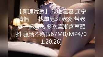 [MP4/590M]10/10最新 强上隔壁少女宅男抽插变装女孩真刺激VIP1196