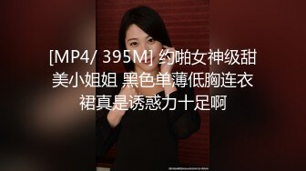 【新片速遞】&nbsp;&nbsp;漂亮美女 身材苗条鲍鱼粉嫩 先聊聊天调调情 小穴舔了又舔 在沙发被小哥哥多姿势猛怼 操的非常舒坦 [902MB/MP4/50:55]