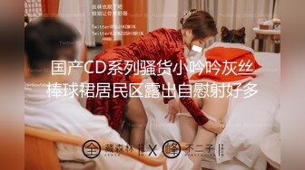 《极品CP?魔手?外购》美女如云夜店女厕，前后位偸拍数位都市气质美女方便，人漂亮一举一动都那么迷人