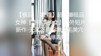 国产AV 蜜桃影像传媒 PMC071 绑架迷奸 怒操女主管 雪霏