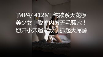 高颜值无码 群战白嫩小骚货 精液全都射进小穴穴里