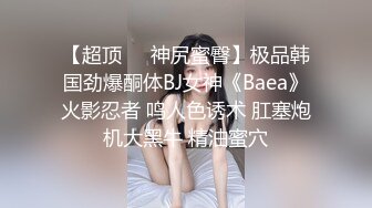 爆操网红玩偶姐姐肥美嫩穴网红美少女