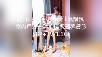 《最新流出秘❤️顶级绿帽》高颜值模特级身材气质网红女神【总在你背后TK】露脸淫乱私拍，女神调教成母狗给黄毛兄弟一起肏3P (22)