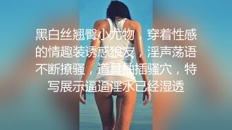 顶级反差尤物性感人妻 老公满足不了酒店偷吃，无套后入爆操绝美翘臀！风骚气质高挑身材征服欲拉满