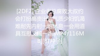 《极品CP魔手外购》色胆包天坑神潜入某公司女厕独占坑位隔板缝中现场实拍超多美女小姐姐方便，脸逼同步前后拍太顶了 (6)