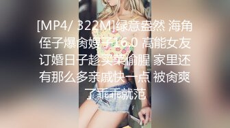 STP27218 《精选重磅核弹》昆娜 萱萱 Stacy 湘湘 夏小希极品五姐妹争相斗艳情趣女仆扭臀晃腰挑逗大胆私拍