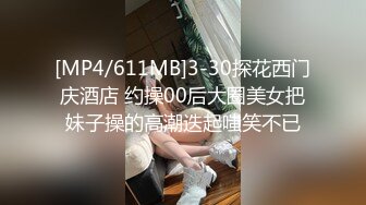 淫荡骚女SM黑绳捆绑开档灰丝无毛逼滴蜡，红色高跟鞋翘屁股小皮鞭，灌肠假屌爆菊大黑牛震动，玩弄一番再开始操