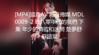 [MP4]桑拿馆62号技师夜晚上钟 大哥享受久违的东莞ISO服务享受之极