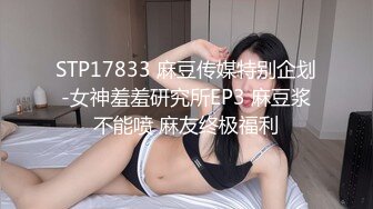 【新片速遞】⚫️⚫️贵在真实宾馆近景上帝视角偸拍两对男女开房激情造爱，第一对最刺激，带着小玩具配合肉棒，大奶女叫声太销魂了[1140M/MP4/02:55:21]