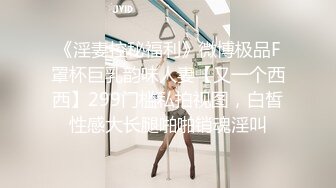 被性欲极强富婆包养～每次都被榨干才愿意放走