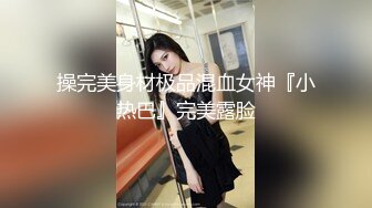 调教小媳妇足交