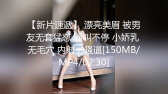 （中文劇情+字幕）飢渴 叛逆女學生勾引代課家教老師